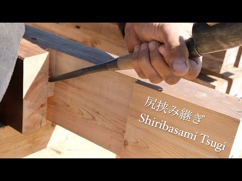 Traditional Japanese Carpentry Joinery