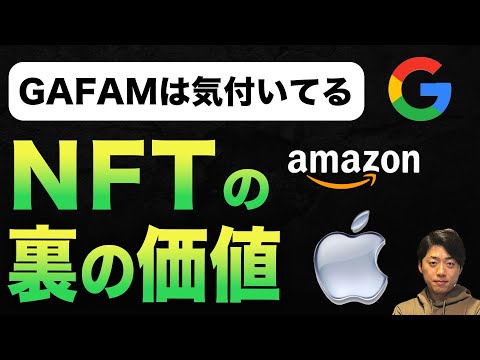 最も高価なNFTアート:スノーデンもトップ5にランクイン