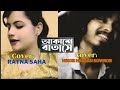 Akashe Batase আকাশে বাতাসে Cover Nirob Hassan Sowrob Ratna Saha Bangla Movie S