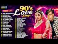 90s Love Songs 90 S Old Hindi Songs Udit Narayan Alka Yagnik Kumar Sanu Songs Hindi Songs