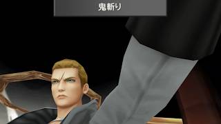 【FF8】三半規管が弱いサイファー