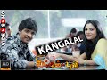 Kangalal Video Song In Singam Puli Movie 2011 Jiiva Divya Spandana Tamil Video Song