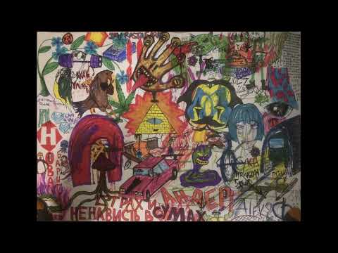 Haze - GLÄSERRÜCKEN (prod. by Dannemann)