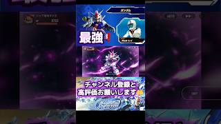 Gジェネ  ガンダム+ アムロ・レイの武装集 #gundam #gジェネ #ガンダム #アニメ #anime