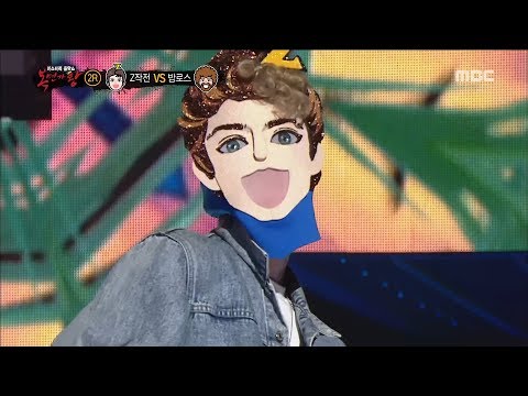 [King of masked singer] 복면가왕 - 'Knight Rider' 2round - Don't Flirt   20180617