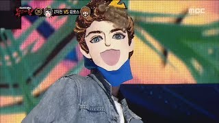 [King of masked singer] 복면가왕 - 'Knight Rider' 2round - Don't Flirt   20180617