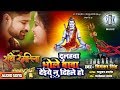 Dulahawa Bhole Baba Deiye Nu Dihale Ho Bhojpuri Movie Song Priyanka Singh Radhe Rangeela