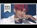방탄소년단 BTS 뱁새 Baepsae ㅣ 뮤직뱅크 Music Bank 20160513