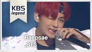 Download lagu 방탄소년단(BTS) - ‘뱁새(Baepsae)’  ㅣ @뮤직뱅크 Music Bank 20160513 mp3