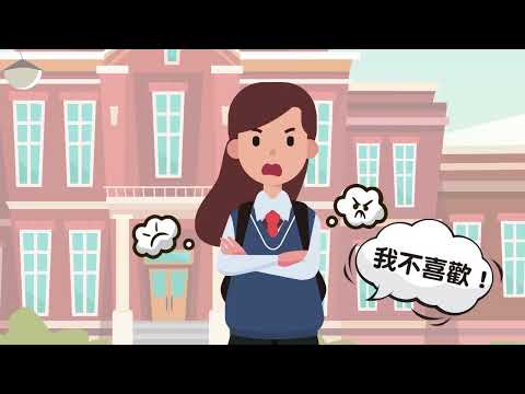 神秘花束的秘密 (跟蹤騷擾防制動畫)