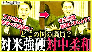 【速報】神谷宗幣がLGBT問題でタブー質問…高市総理「確かに答えにくい」男らしさ女らしさを総理に問う【国会切り抜き】