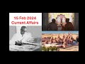 15 February 2024 Current Affairs Imp For MPSC COMBINE GR B C Forest Technical Services Etc