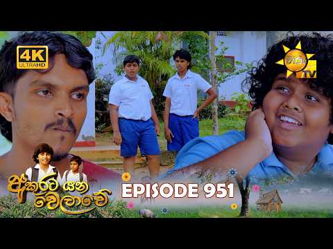 Hiru TV