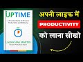 Uptime By Laura Mae Martin अपनी लाइफ में Productivity को लाना स�