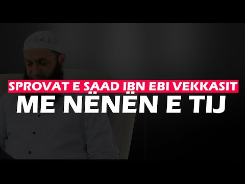 Sprovat e Sad ibn Vekkasit me nënën e tij - Hoxhë Sadullah Bajrami