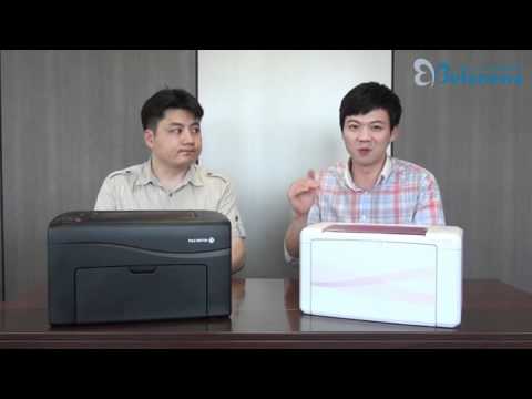 후지제록스 프린터스 다큐프린트 CP205 & P205b 리뷰