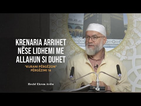 Kurani përgëzon | 18. Përgëzimi 14, Krenaria arrihet nëse lidhemi me Allahun si duhet - Ekrem Avdiu