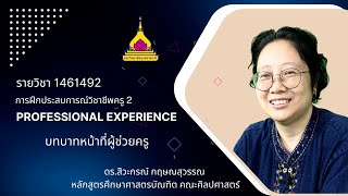 ตัวอย่างผลงาน 3