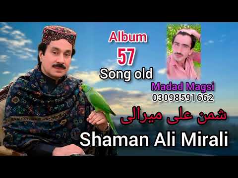 TOTAL WANJ TOO UDAMI- SHAMAN ALI MIRALi 2026