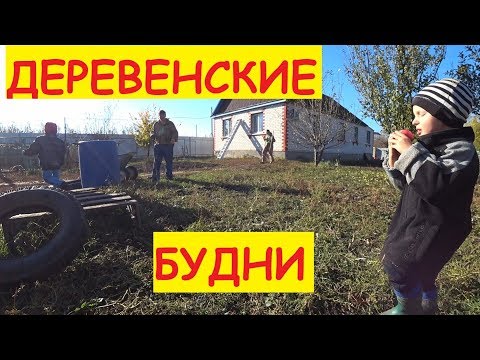 ЖЕНА В ОГОРОДЕ БАТРАЧИТ, А МУЖ ДОМА КУШАТЬ ГОТОВИТ / СЕМЬЯ В ДЕРЕВНЕ