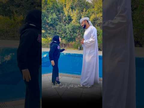نفسك ونفسك ثم ابوكً الكوبليه المحذوف من انشودة من تحت الصفر بدئناها للمنشدة ريتال احمد ️