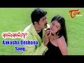 Khushi Khushiga - Aakasa Desana Mandakini Song