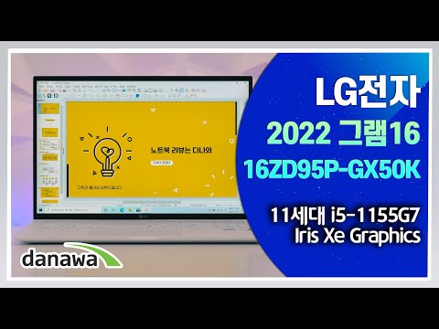 LG 2022 ׷16 16ZD95P-GX50K