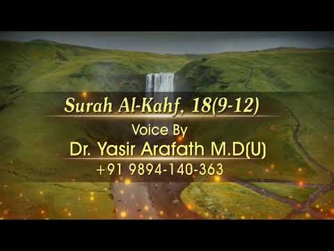 Surah Al-Kahf, 18(9-12)| Voice By Dr.Yasir Arafath M.D(U)