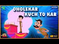 RAKA STOLE THE MONEY MACHINE Simmba Vs Raka Dholekar Kuch To Kar Discovery Kids