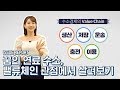 View 17 수소경제 밸류체인