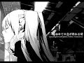 初めての恋が終わる時 Ryo Supercell Cover 望月しゅう