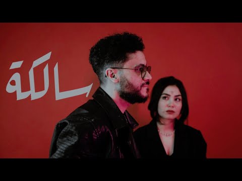 Latras - Selka (Official Music Video)