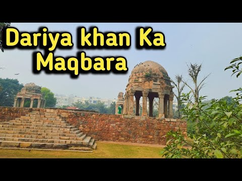 600 साल पुराना मकबरा | Darya khan tomb | दर्या खान मकबरा | delhi historical places