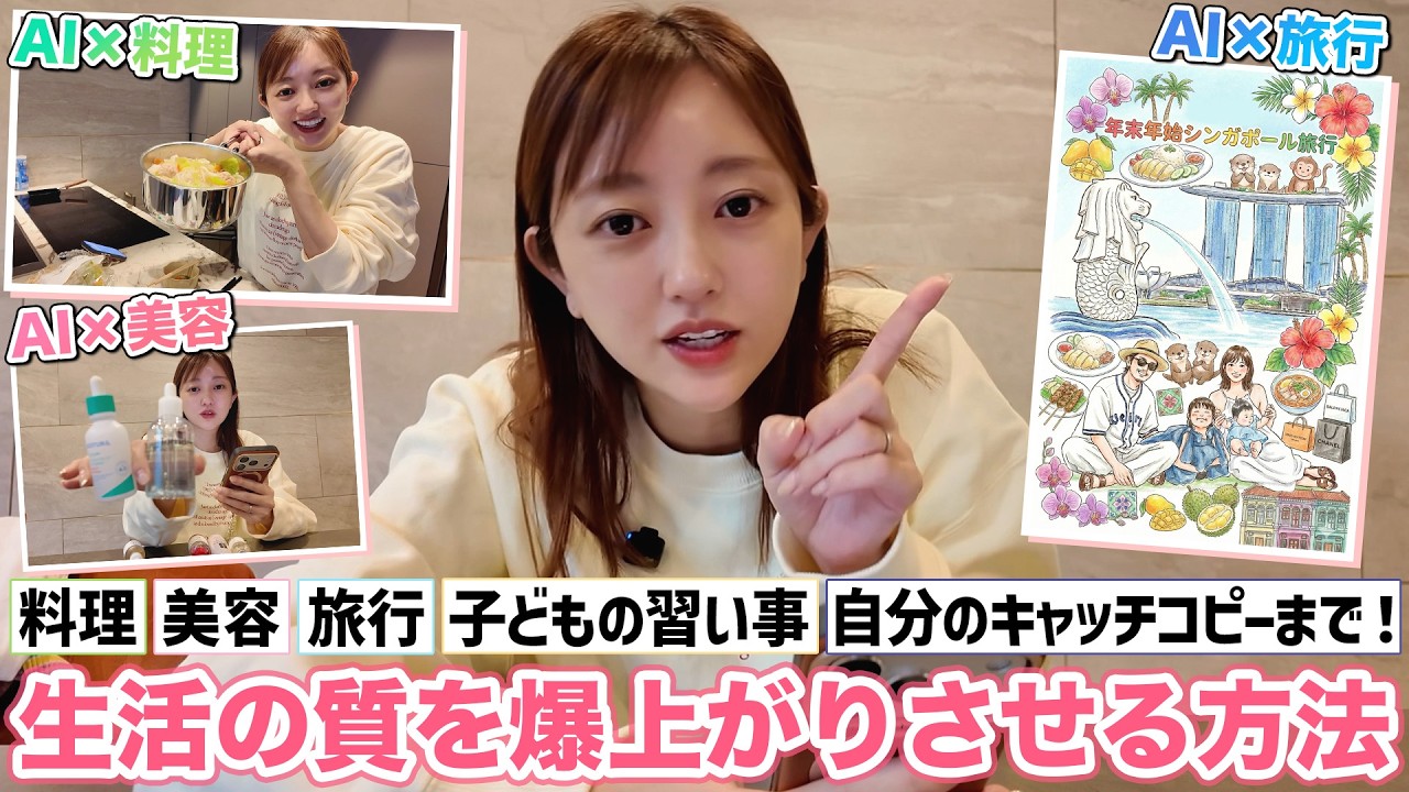 生活の質爆上がりさせる方法語りながらご飯作り🥹❤️