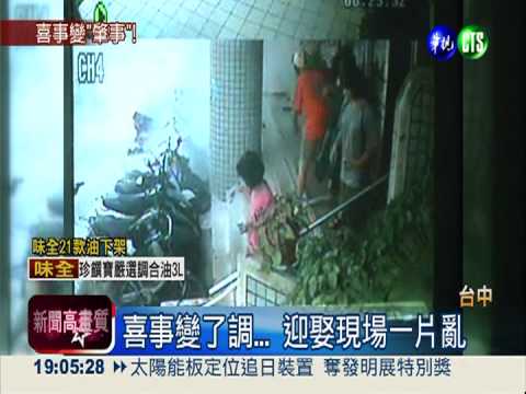 迎娶車放鞭炮! 竟火燒17輛機車