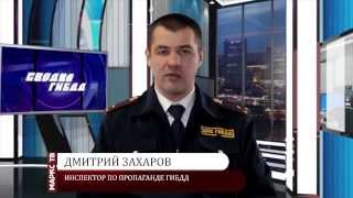 preview picture of video 'Сводка от ГИБДД г. Маркса 21 января 2015 г.'