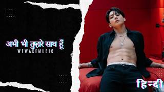 Download lagu BTS 'Jungkook' - Still With You (Hindi Version) Cover | अभी भी तुम्हारे साथ हूँ | Indian Cover mp3 Download lagu BTS 'Jungkook' - Still With You (Hindi Version) Cover | अभी भी तुम्हारे साथ हूँ | Indian Cover mp3