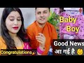 Glam With Prachi के घर आई खुशखबरी आ गया है नन्हा म