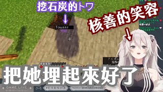 [Vtub] 大獅對TMT還能有什麼壞心思呢？