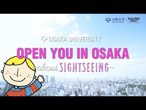 【PV】OPEN YOU IN OSAKA - about SIGHTSEEING (大阪大学×OsakaBob 観光編)
