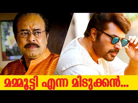 മമ്മൂട്ടി എന്ന മിടുക്കൻ ... | Janardhanan Speaks About Mammootty
