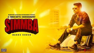 SIMMBA : AALA RE AALA IN KOLKATA| CHAMPIONS DANCE ACADEMY| TRISHIT DUTTA |  TUHIN DUTTA CHOREOGRAPHY