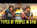 Eruma Saani | Types of people in Gym