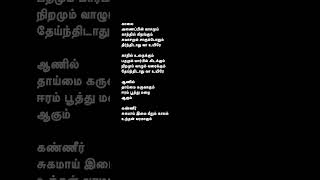 Download lagu Laali laali|theeran adhigaram ondru #ghibran #rajumurugan #sathyaprakash #pragathiguruprasad #hits mp3