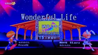 プラネテス Op Dive In The Sky Ed Wonderful Life 酒井ミキオ ボーカル ギター ベース Cover Planetes تنزيل الموسيقى Mp3 مجانا プラネテス Op Dive In The Sky Ed Wonderful Life 酒井ミキオ ボーカル ギター ベース Cover Planetes تنزيل الموسيقى Mp3 مجانا
