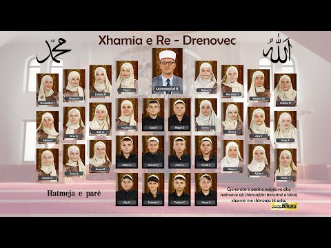 Hatme e nxënësve të mektebit të Xhamisë së Re në lagjen Drenovec - Tetovë 2024