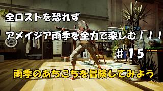 【SYNDUALITY Echo of Ada#15 】可愛い相方と滅びた世界で静かに暮らす【シンデュアリティ】