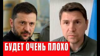 ВНИМАНИЕ! Ужасное решение Зеленского! Украинцы готовьтесь: будет очень плох?