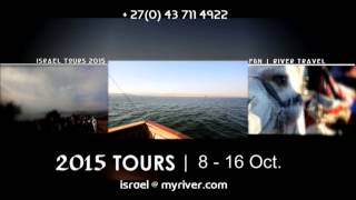 preview picture of video 'Israel Tours 2015'
