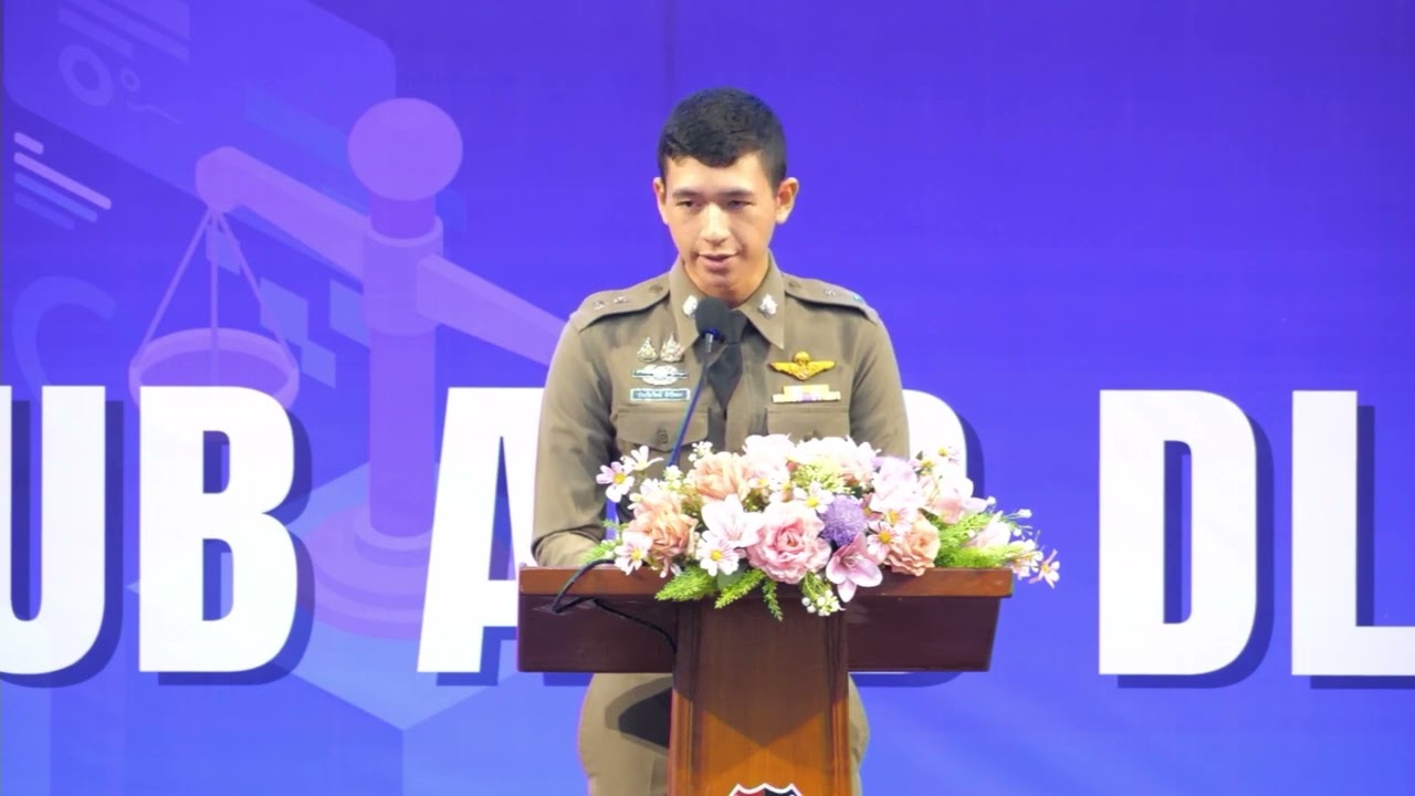 กล่าวสุนทรพจน์ โดย นักเรียนนายร้อยตำรวจ ประวันวิทย์ จำปีทอง ชั้นปีที่ 3 รุ่นที่ 79